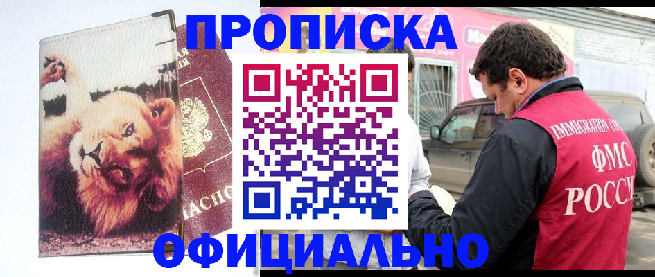 регистрация для дет. сада в Феодосии